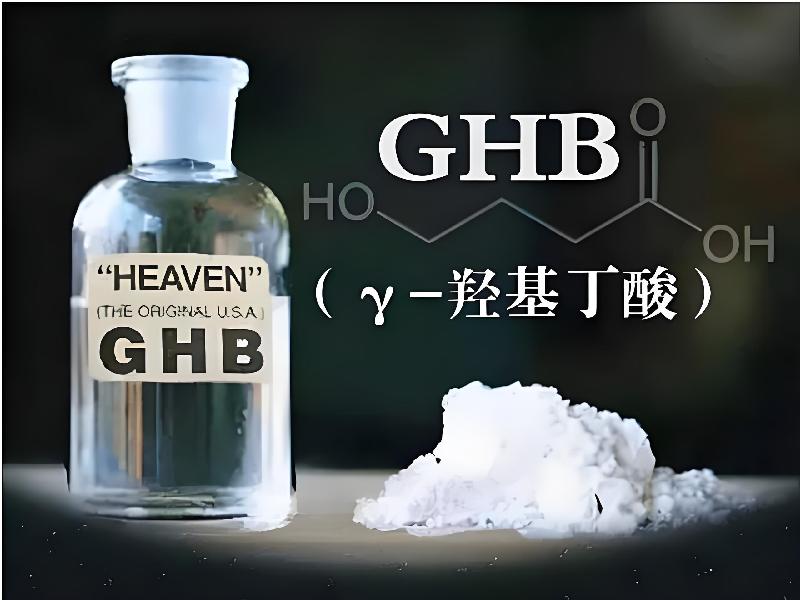 ﻿迷水正品网店898-gVN型号